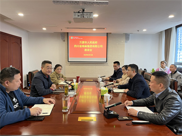 鄧華會見萬源市委常委、副市長徐力涌一行