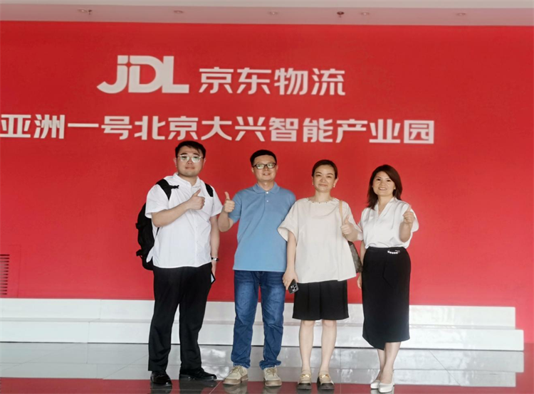 集團(tuán)公司黨委副書記、董事、總經(jīng)理馮颯帶隊赴京東集團(tuán)總部學(xué)習(xí)考察交流